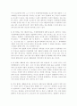 가정폭력 21페이지