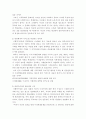 가정폭력 24페이지