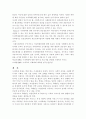 가정폭력 25페이지
