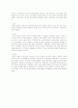 고조선,부여사,옥저,동예,읍루,가야사,백제사 2페이지