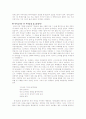 연개소문 2페이지