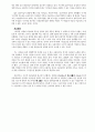 쿠르드족 선교 5페이지