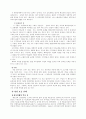 베트남 미전도 종족 25페이지