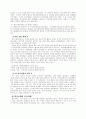 베트남 미전도 종족 26페이지