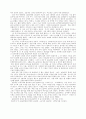 베트남 미전도 종족 40페이지