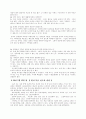 베트남 미전도 종족 72페이지