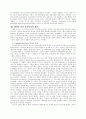 베트남 미전도 종족 87페이지