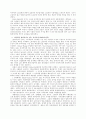 베트남 미전도 종족 89페이지