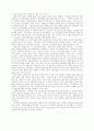 베트남 미전도 종족 94페이지