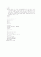 베트남 촐론지역 선교 3페이지