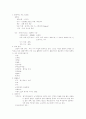 베트남 촐론지역 선교 4페이지