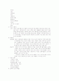 베트남 촐론지역 선교 5페이지