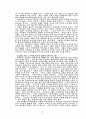 선교사의 선정과 후원 11페이지