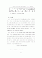 한국 노인복지정책에 관한 연구 30페이지