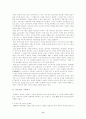 일본기업의 연봉제의 특질에 관한 연구 8페이지