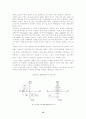일본기업의 연봉제의 특질에 관한 연구 15페이지