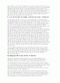 아프리카 선교 3페이지