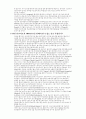 아프리카 선교 5페이지