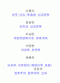 아프리카 선교 10페이지