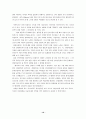 현대자동차의 인도진출 사례 연구 ( 해외시장개척 ) 11페이지