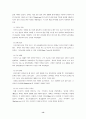 현대자동차의 인도진출 사례 연구 ( 해외시장개척 ) 14페이지