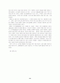 현대자동차의 인도진출 사례 연구 ( 해외시장개척 ) 30페이지