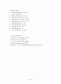 현대자동차의 인도진출 사례 연구 ( 해외시장개척 ) 32페이지