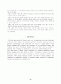 전자상거래 쇼핑몰의 고객만족에 미치는 영향에 관한 연구 (인터넷쇼핑몰) 13페이지