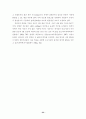 북한 접경지역에 대한 관찰연구 40페이지