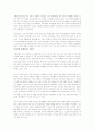 한국경제의 이해 자본주의 경제 발전과정 성장요인 경제운영체제 소유관계 4페이지