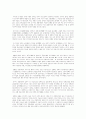 한국경제의 이해 자본주의 경제 발전과정 성장요인 경제운영체제 소유관계 6페이지