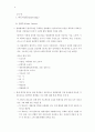 한국영화의 제작활성화를 위한 열 가지 투자방법 15페이지