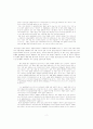 자활사업 일자리 창출 9페이지