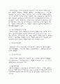 인터넷 무역 기초 2페이지