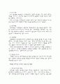 인터넷 무역 기초 3페이지
