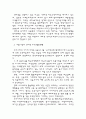 인터넷 무역 기초 6페이지