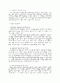 인터넷 무역 기초 9페이지