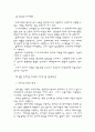 인터넷 무역 기초 13페이지