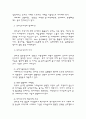 인터넷 무역 기초 14페이지
