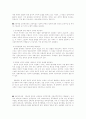 덕성여대의 여성 리더십 관련 프로그램 6페이지
