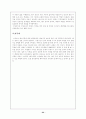 여성주의 문학론 22페이지