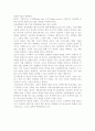 벤처기업의 위험관리 1페이지
