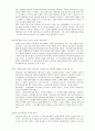 미전도종족입양 6페이지
