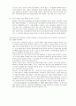 미전도종족입양 8페이지