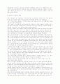 중국에서의 복음증거 4페이지
