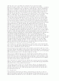 평신도 선교 5페이지