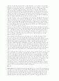 평신도 선교 6페이지