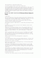 힌두교 선교전략 6페이지