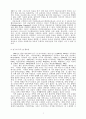 아시아지역 의료선교지 3페이지