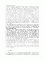 아시아지역 의료선교지 4페이지